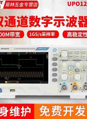优利德UTD2102CEX+数字示波器100m双通道UPO2202/2104CS/2152S-E