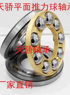 推力球轴承51412M  51413M 51414M 51415M 51416M