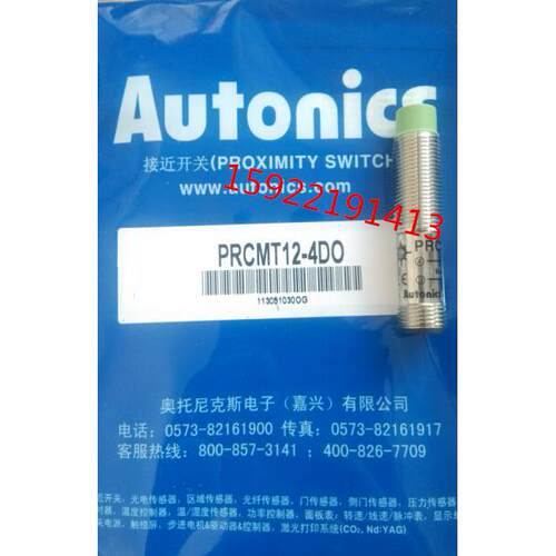 韩国AUTONICS接近传感器PRCMT12-4DO低价供应