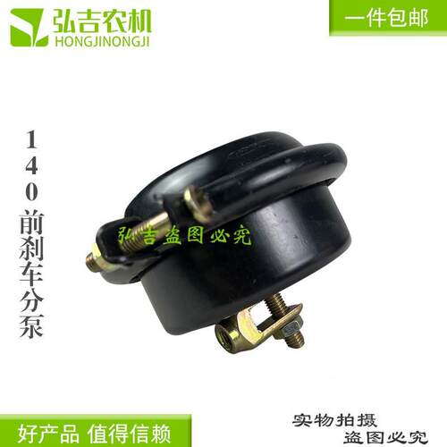 刹车总成气刹分泵,140前分泵加厚,刹车分泵,快放阀整套 加厚分泵