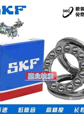 进口平面压力轴承 推力球轴承51320 51322 51324 51326 51328