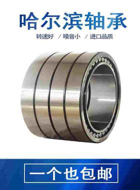 钢厂轧机轴承FC D1423140 152357 162563 182870 182874 1828105