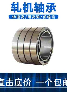 轧机轴承116744 116748 QJF1048 QJF1052