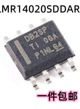 全新原装 LMR14020SDDAR SOIC-8 2A 降压转换器芯片