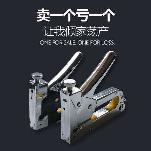 通用射钉枪射钉器码钉枪打钉枪手动直钉枪钢钉枪u型t型马钉枪包邮