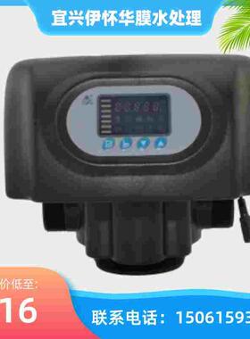 润新阀N74A1 63510/N74A3 63610全自动水处理软化阀原F74A1/A3