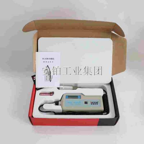胜利数显大屏振动测试仪VICTOR63A/B/VC63便携式高精度手持测振仪
