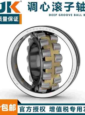 日本进口BJK调心滚子轴承  23932 23934 23936 23938 23940 23944