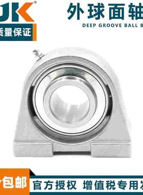 日本进口BJK外球面带座轴承SUCPA201 202 203 204 05 06 07不锈钢