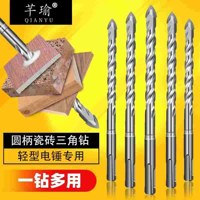 陶瓷砖玻璃三角合金钻头 圆柄两坑两槽轻电锤专用 水泥墙壁开孔器,手表,配件,淘宝优惠券,粉丝福利购,淘宝优惠卷