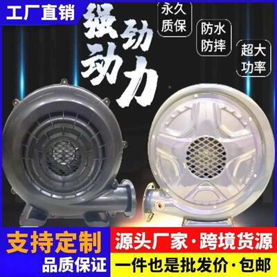 气模专用离心鼓风机拱门彩虹门中压铁塑壳大型城堡蹦床鼓风机
