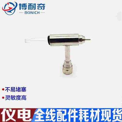 上海仪电金属套玻璃高效雾化器不易堵塞 性能稳定