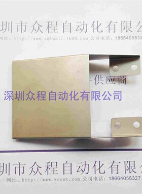 YAMAHA 坦克链压盖 X轴压盖 Y轴压盖 固定块 YV100X YV100XG 通用