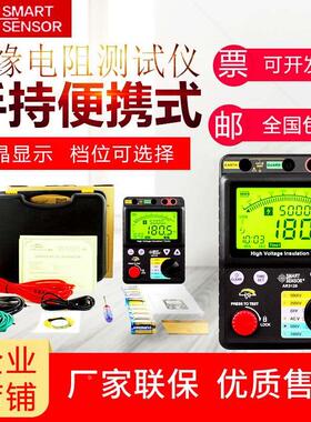 希玛500/1000/2500/5000V高压兆欧表绝缘电阻测试仪器AR3126