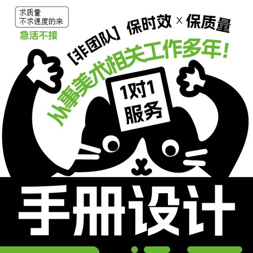 书籍排版设计宣传画册手册图文字诗集教辅封面自传回忆录作品集