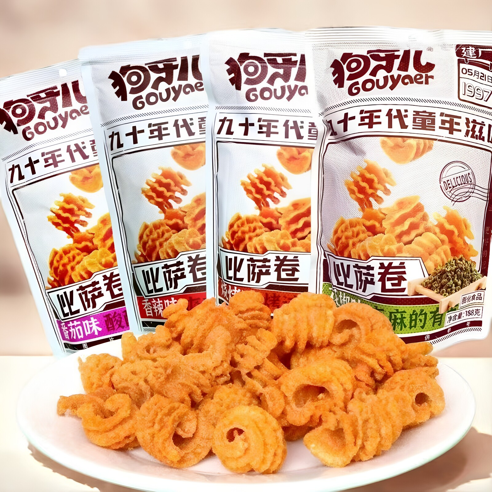 狗牙儿比萨卷天津零食