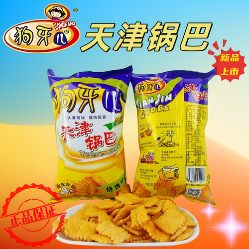狗牙儿天津锅巴90g烧烤味