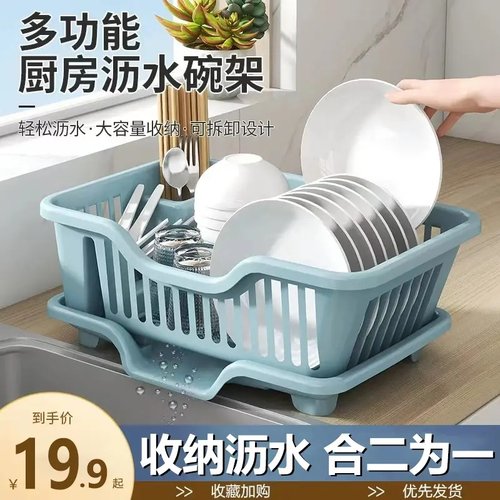 碗架新款水槽放碗架大容量收纳厨房筷子碗筷收纳盒沥水置物架