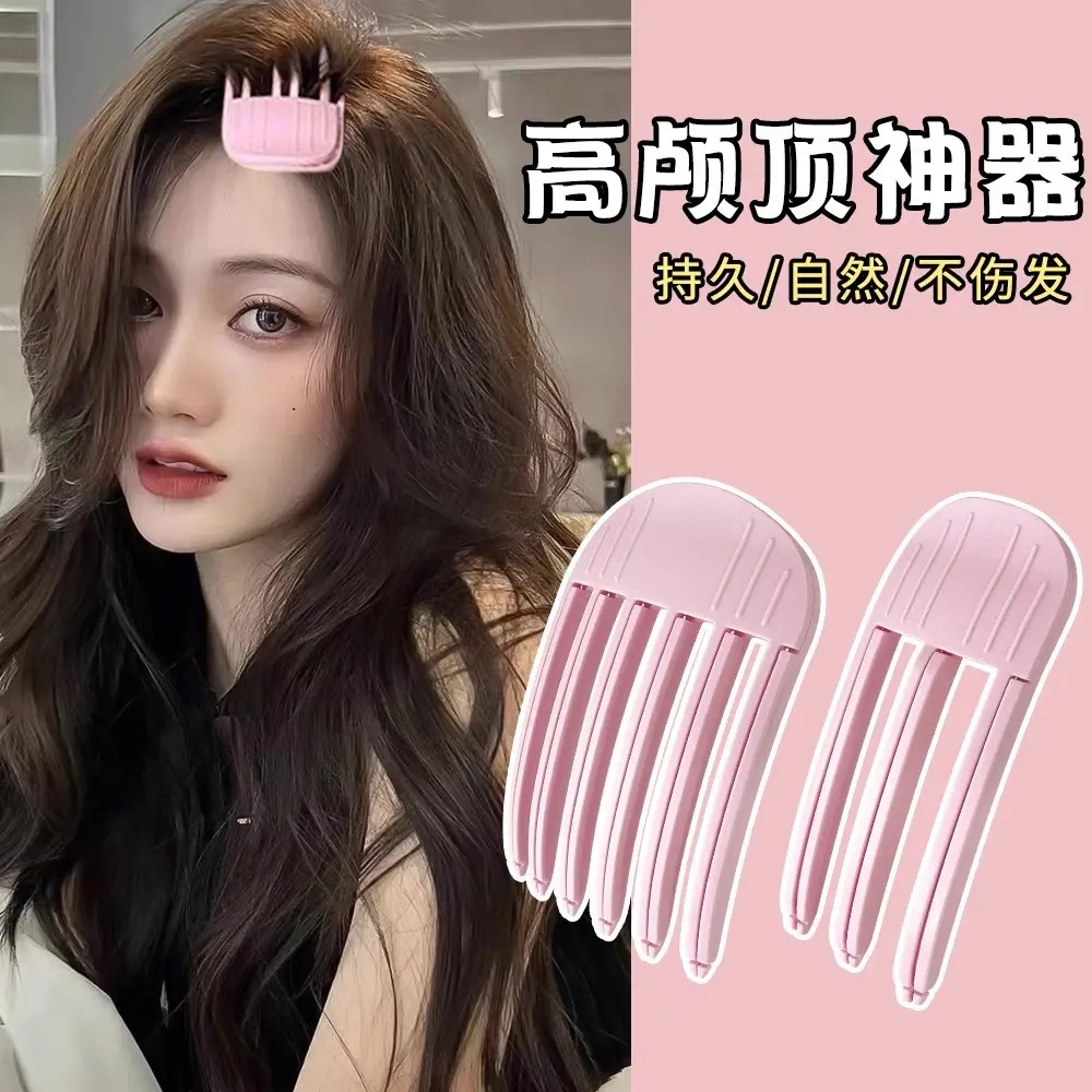 风塑梳高颅顶神器头发蓬松器