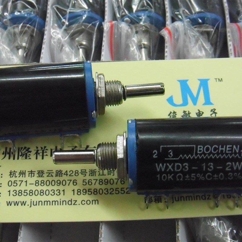 精密线绕多圈电位器WXD3-13 2W 1K 10K 2K 5K1 5K6 6K8 47K100K