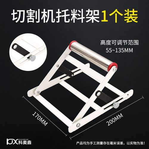 切割机托料架界铝机长料支撑架升降可调便携支架可调尺寸不锈钢架