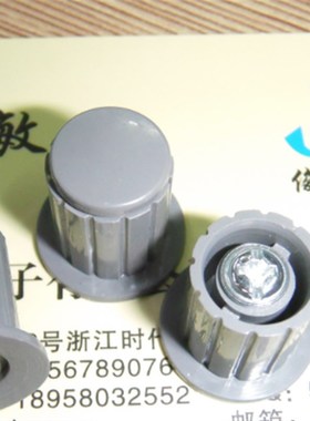 KYP16-16-4电位器旋钮帽塑料旋钮 内孔4mm铜芯灰色 配WXD3-13 WH5