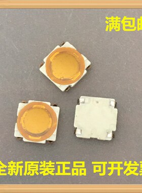 SKRBACE010 4.8*4.8*0.55 贴片4脚开关薄膜轻触开关按键开关日本