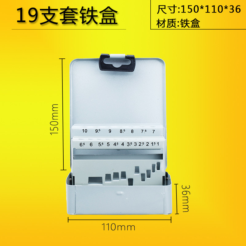 麻花钻头专用收纳盒铁盒塑料盒丝锥冲针配件收纳盒收藏盒钻头盒子,包装,五金配件包装,淘宝优惠券,粉丝福利购,淘宝优惠卷