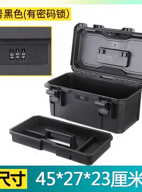 ALUBOX五金工具箱家用手提式收纳盒大号工业车载电工美术工具箱子