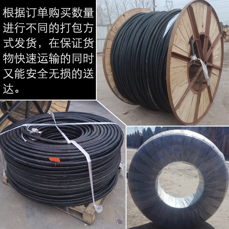 YJV22c国标铜芯线三相四五线四芯五芯50 70 95 120 -300平方电缆