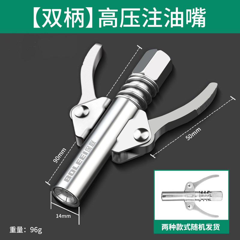 黄油枪嘴头高压锁钳式黄油嘴自锁电气动手动注油嘴黄油机平头配件,童装/婴儿装/亲子装,儿童装饰手表,淘宝优惠券,粉丝福利购,淘宝优惠卷