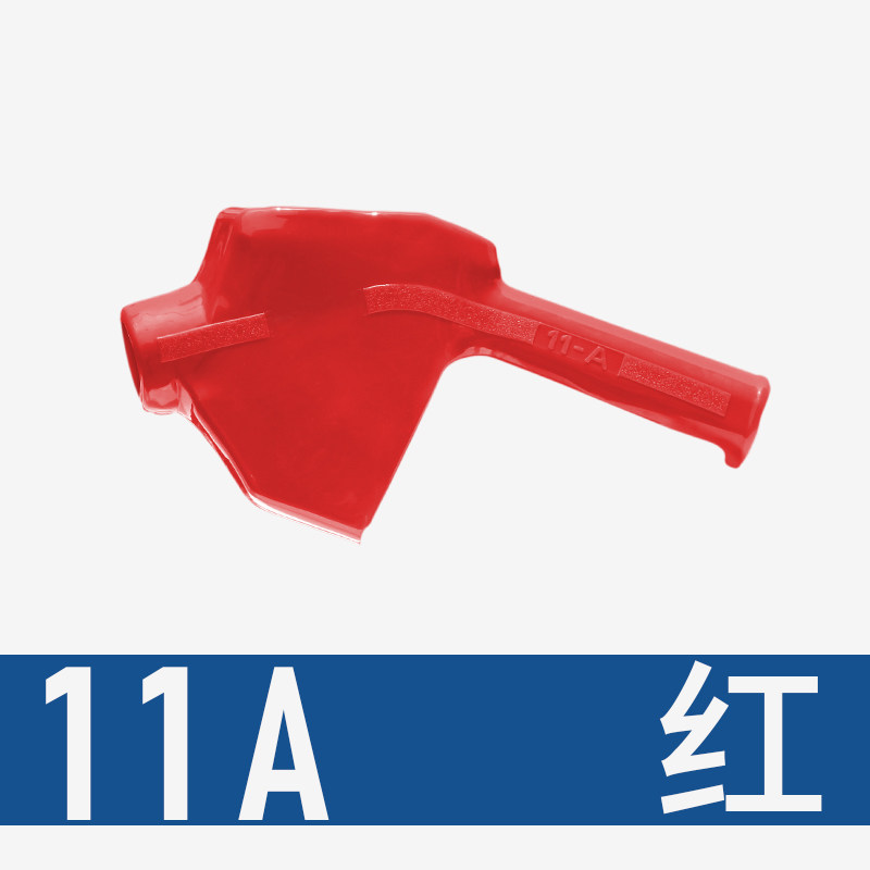 加油枪套皮套橡胶套6分11A1寸120L枪套7H自封枪套加油机油枪配件,童装/婴儿装/亲子装,儿童装饰手表,淘宝优惠券,粉丝福利购,淘宝优惠卷