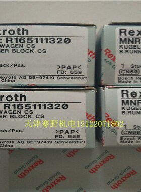 R166179420 R166179320 R166171420 R166171320力士乐滑块导轨