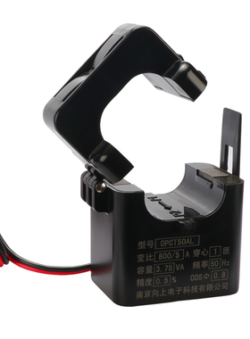 OPCT50AL开口式电流互感器开合卡扣1000A/5A 800/5 600/5 1200/5