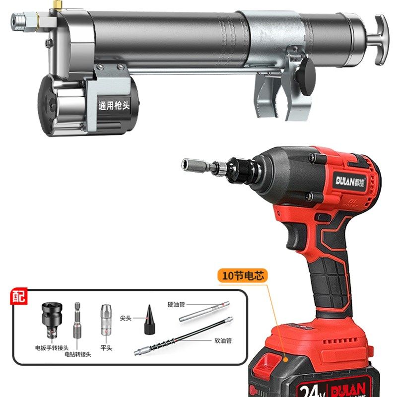 都揽电动黄油枪全自动电扳手电钻改农机收割机专用新款打黄油神器,童装/婴儿装/亲子装,儿童装饰手表,淘宝优惠券,粉丝福利购,淘宝优惠卷