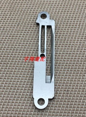 缝纫机配件 同步车GC 0303 0302 0318同步带刀车针板 宽口针板