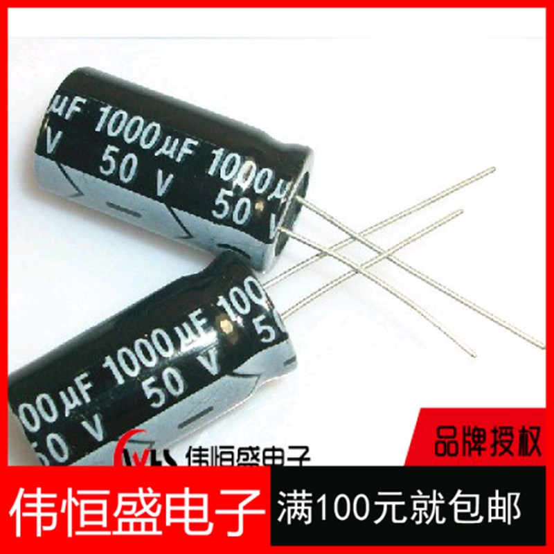35V470UF 直插10*13 10*17 470UF/35V 电解电容 一包500个=55元
