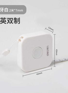 2023量衣i量身迷你皮尺卷尺2身高三围衣尺衣米软尺腰围尺子可爱衣