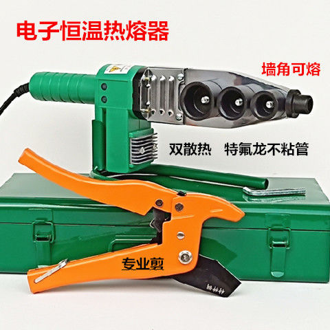 电子恒温数显热熔器jPPR水管热熔机PBPE20-63塑焊机热容器智能调
