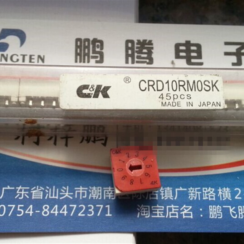 原装C&k 贴片3:3脚 0-9 10位 旋转数字编码开关 8421C CRD10RM0SK