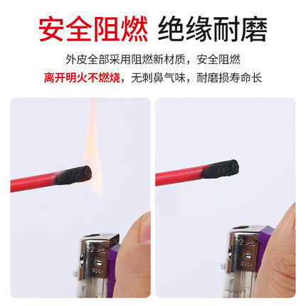 纯铜南平电线电缆BV1.5/t2.5/4/6平方单芯硬线ZR阻燃国标家用电线