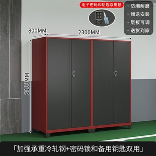 车位柜防潮带锁收纳柜地下车库密码锁储物柜杂物工具柜帐篷钓具柜
