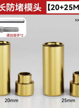 加长防堵模头PPiR热熔机模头ppr管专用长版热熔烫头免砸墙加长模