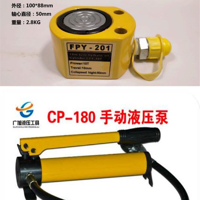 分离式液压千斤顶5T10T20T30T50T100T吨分体式立式超薄加长型油压