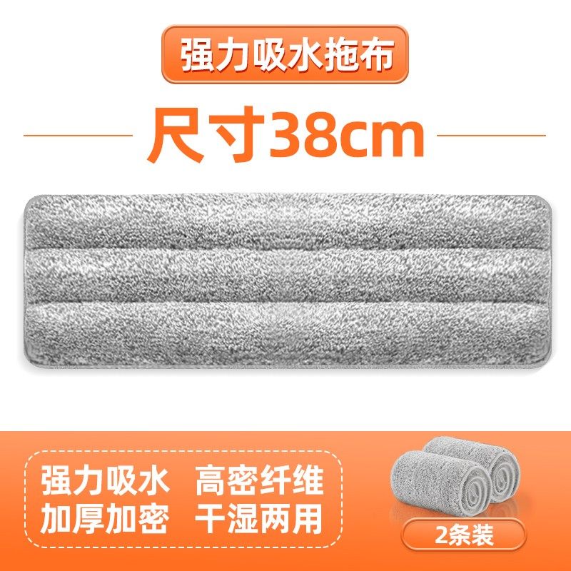 拖布加厚家用拖把头通用免手洗懒人平板拖把配件墩布拖布替换布头,童装/婴儿装/亲子装,儿童装饰手表,淘宝优惠券,粉丝福利购,淘宝优惠卷