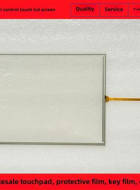 全新12.1英寸Ast-121A Ast-121B Ast-121A080A Tp-3342S1触控板外