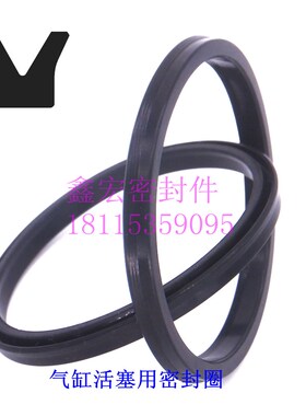 气缸活塞孔用YCC标准QGP/Y型32*4/32*24*5.2黑色丁晴胶油封密封圈