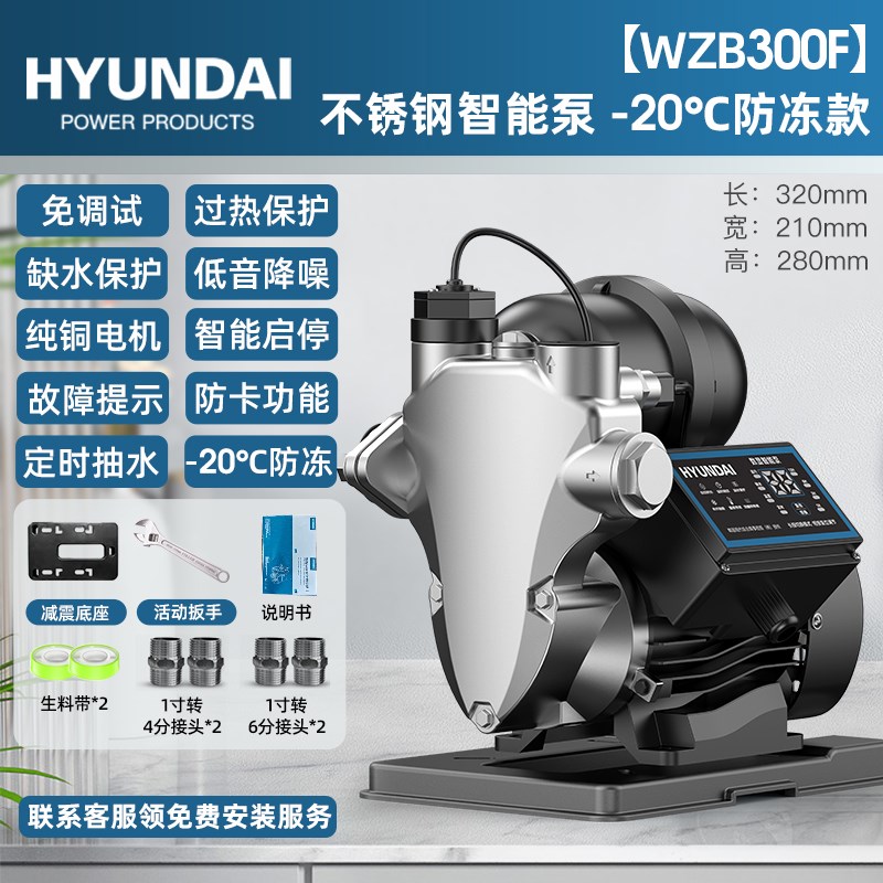 增压泵全自动家用静音自来水自吸加压抽K水泵管道循环泵热水器专