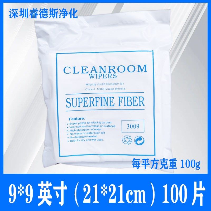 防静电无尘布工业擦拭布超细纤维UV喷头喷绘机不织布屏幕布不掉毛,个性定制/设计服务/DIY,明信片定制,淘宝优惠券,粉丝福利购,淘宝优惠卷