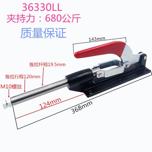 快速夹具推拉式大行程120工业类快速推紧锁钳GHCHHS36090C36330LL